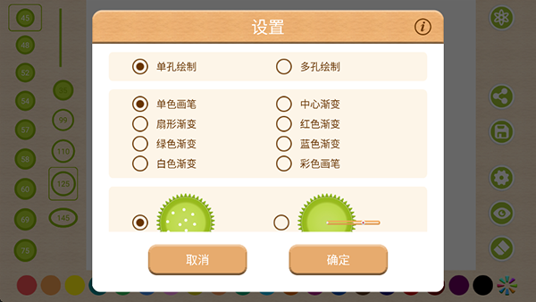 截图4
